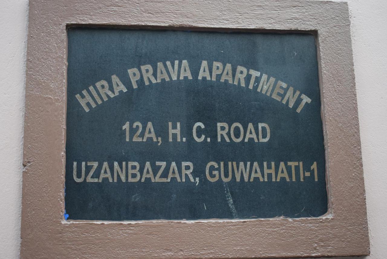 River Breeze Home A Comfort Stay Guwahati Ngoại thất bức ảnh